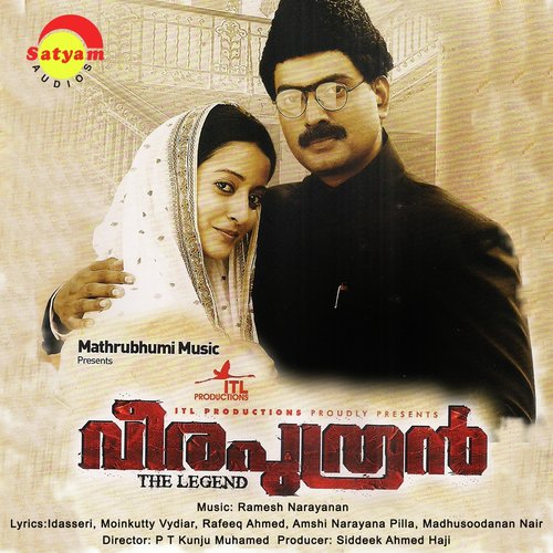 Kannodu Kannoram (Version 1) - Ramesh Narayan