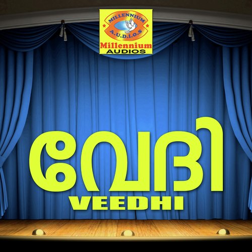 Sneha Sughandhi - Various Artists