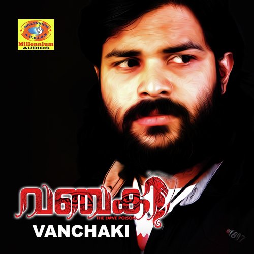 Enghupoy - Various Artists