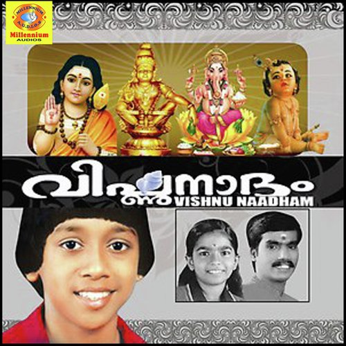 Shambomahadeva Fe - Vishnu, Krishnendhu, Sannidanandhan