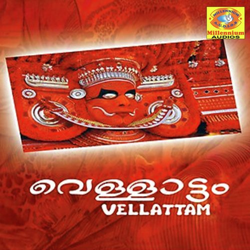 Muthappa Daivame - Satheesh Babu