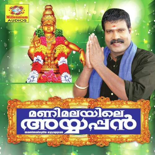 Mandalakalam - Kalabhavan Mani
