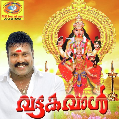 Adiparasakthi - Kalabhavan Mani, Pradeep Palluruthi