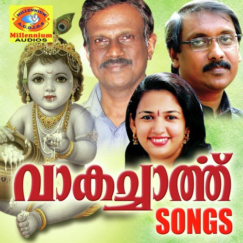 Krshna Krishna - Ganesh Sundharam, Chithra iyer