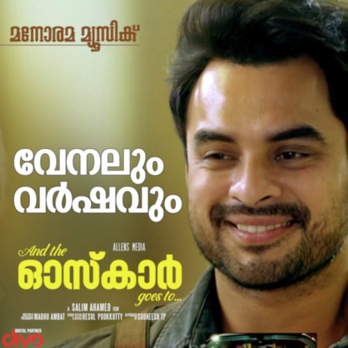 Maya Mazhavillai - Arjun Janya, Naveen Madhav
