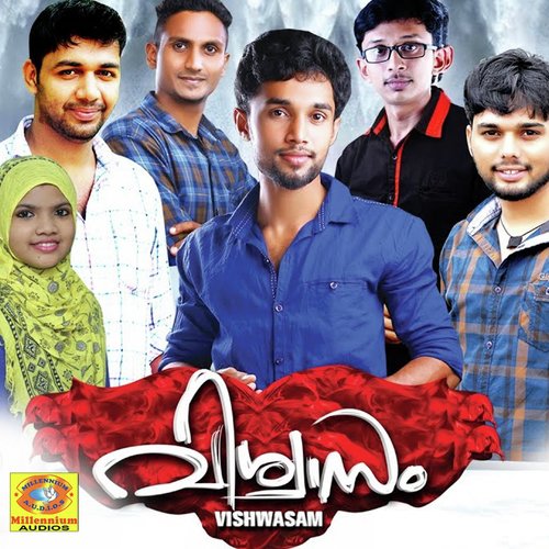 Karutham Oru - Various Artists