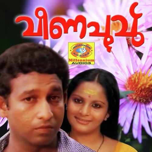 Maalaveppaan - Vidyadharan Master