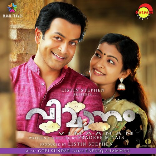 Anthimaanam - Gopi Sunder
