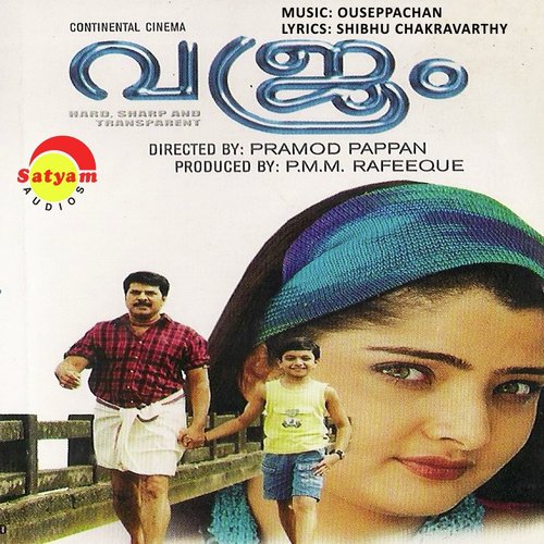 Pookkunnitha - Ouseppachan