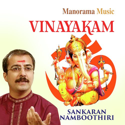 Ethonantha Sasthe (Ganeshashtakam) - M.K. Sankaran Namboothiri