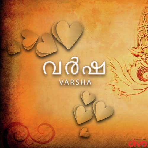 Kadale Kodumkadale - Prem Sagar