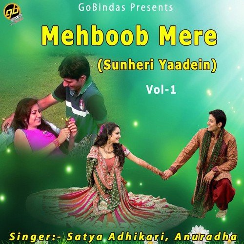 Dil Ne Phir Yaad Kiya - Satya Adhikari, Anuradha