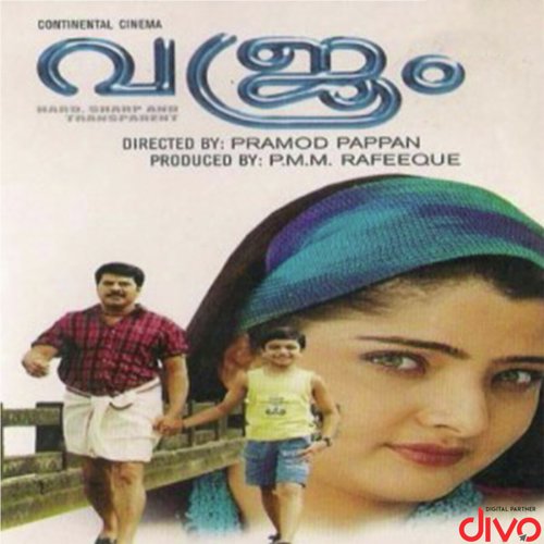 Maadathakkili (Version 2) - Ouseppachan