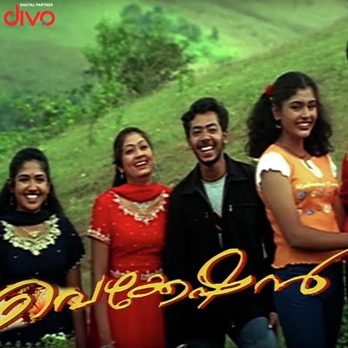 Mizhineer - Dr G Santhosh, Kaithapram