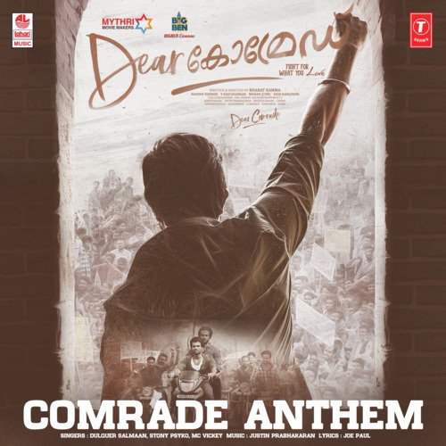 Comrade Anthem (From Dear Comrade) - San Jaimt