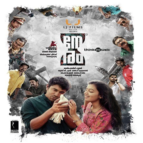 Neram (Theme) - San Jaimt