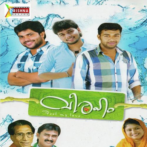 Kuyile Nee Paadu - Thanseer Koothuparamba, Moosa Eranjoli, Thanseer Koothuparamba, Saleem Kodathoor, Kannur Shareef, Sh