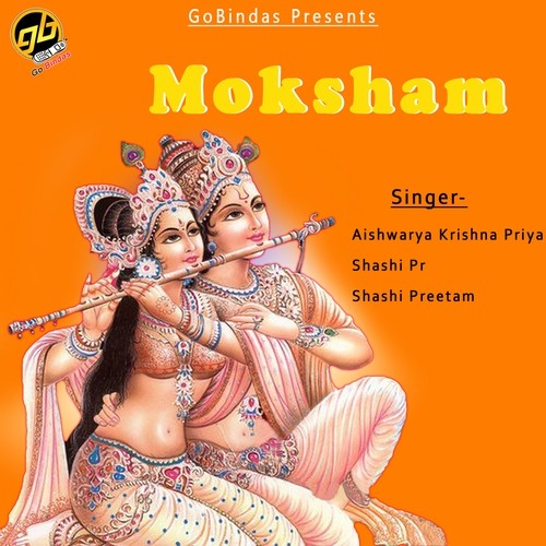 Achyutham Keshavam - Various Artists