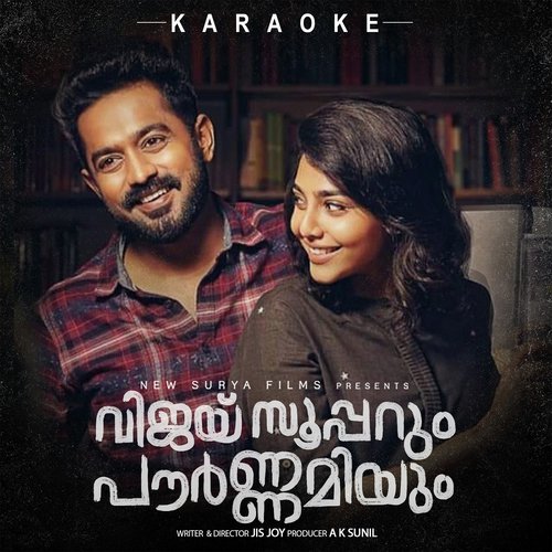 Pakalaay   Karaoke - Prince George