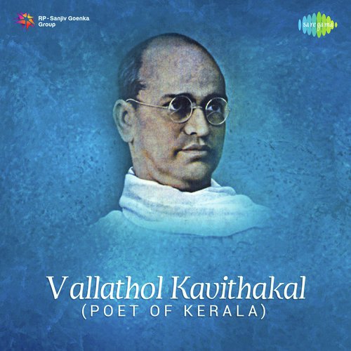 Nammude Marupadi - Various Artists