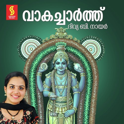 Ezharaponnana - Divya B. Nair