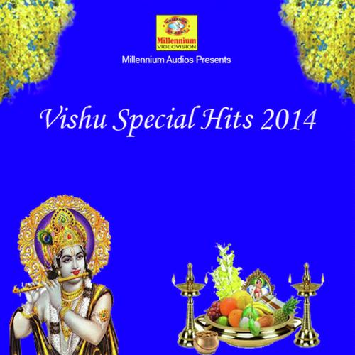 Guruvayoorambalanadayil - Sindhu Premkumar, Madhu Balakrishnan, Sindhu Premkumar
