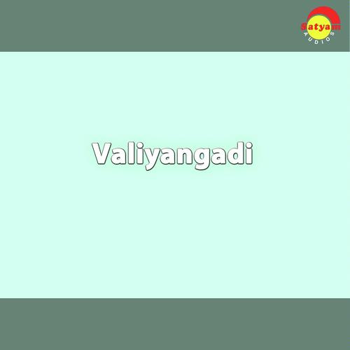 Kallai - Jyotsna, Pradeep Palluruthy, Pradeep Palluruthy, Biju Narayanan
