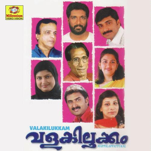 Hajjinorukkangal - Sindhu, Veer Muhammed, Veer Muhammed, Eranholi Moosa, Shabnam, Cibella, Aishwarya, I.P. Siddique, Ka