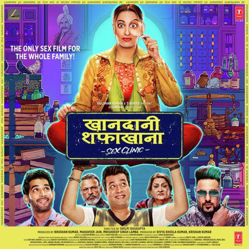 Sheher Ki Ladki - Neha Kakkar, Mika Singh, Kumar Sanu, Tanishk Bagchi