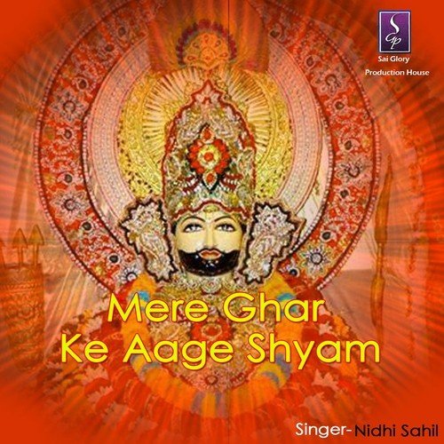 Subha Jab Aankh Khule - Nidhi Sahil