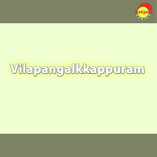 Mullulla Murikkinmel - Manjari