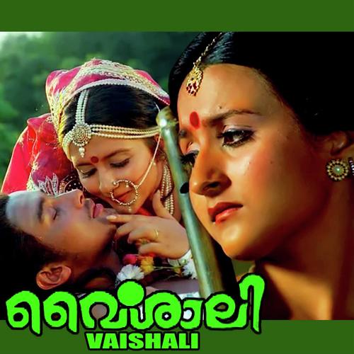 Indraneelima - Lathika, Dinesh, Lathika, K. S. Chithra