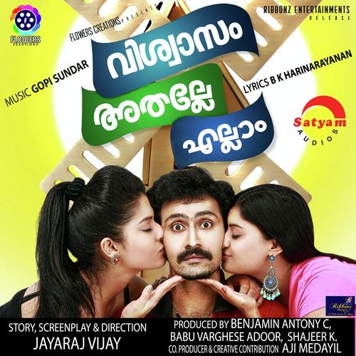 Viswasam - Gopi Sunder, Najim Arshad, Gopi Sunder, Abhaya Hiranmayi