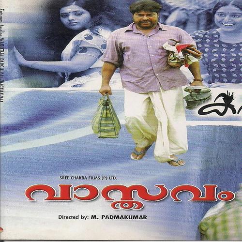 kadamkonda - Subhash Das