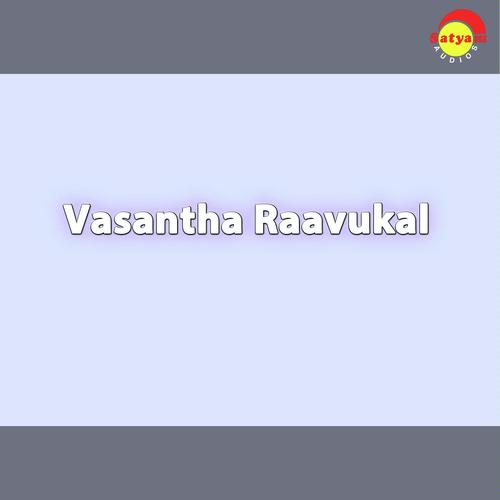 Prabhathamo - Madhuri, K.J. Yesudas, Madhuri, Anjali, P. Jayachandran