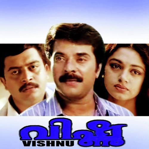 Nizhalayi Ormakal F - K.J. Yesudas, K. S. Chithra, K. S. Chithra