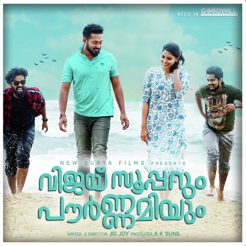 Pournami Superalleda - Prince George
