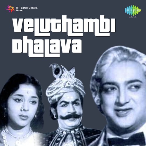 Enthinnu Moham - V. Dakshinamoorthy
