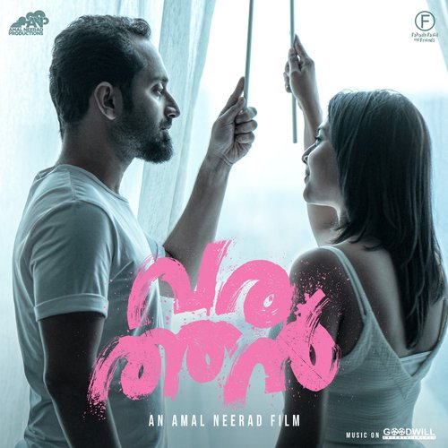 Puthiyoru Pathayil - Sushin Shyam