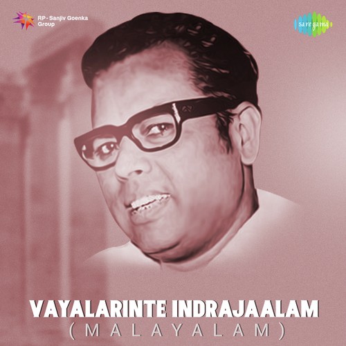 Swamy Saranam (From Swamy Ayyappan) - Various Artists