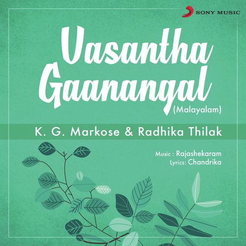 Mella Nee Ente - Radhika Thilak, K.G. Markose