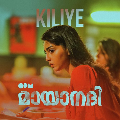 Kiliye - Kiran Raj, Vineeth Sreenivasan
