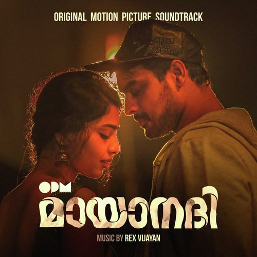 The Encounter - Kiran Raj, Vineeth Sreenivasan