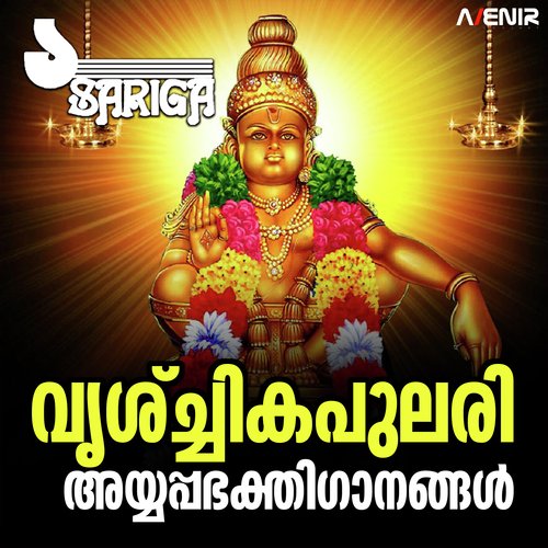 Thiruvaikkathappan Makane - Jayavijaya