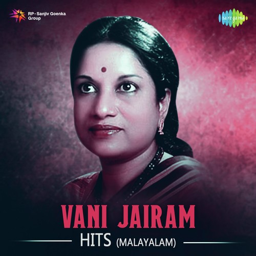 Kurumozhi Mulla Poove (From Ee Gaanam Marakkumo) - Various Artists