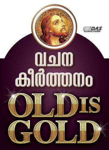 Vishwam Vazhum - Various Artists