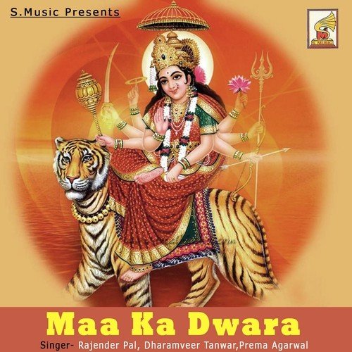 Maa Teri Bhakti Phal De Gai - Rajender Pal, Dharamveer Tanwar, Prema Agarwal