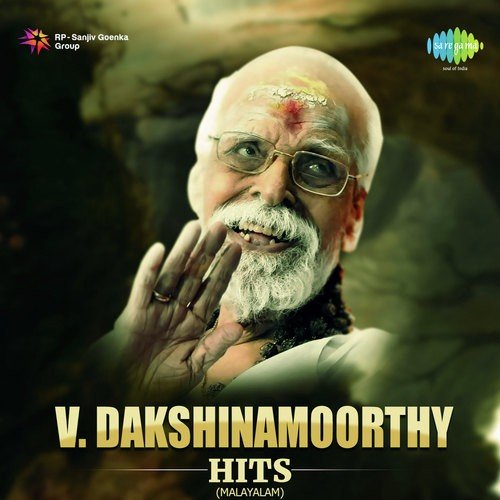 Devi Sree Devi (From Kavyamela) - Various Artists