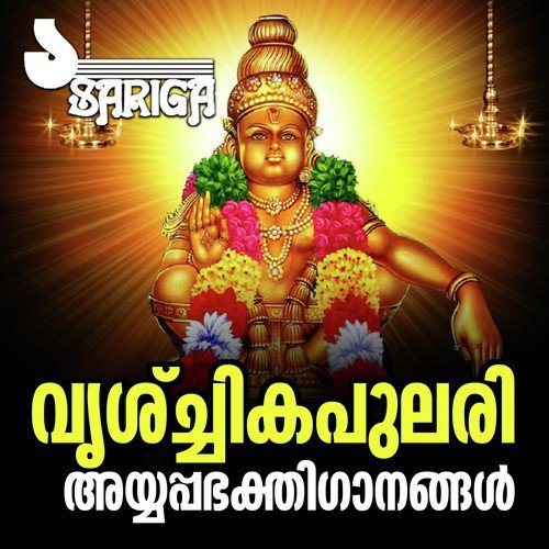 Harihara Suthane - Jaya - Vijaya