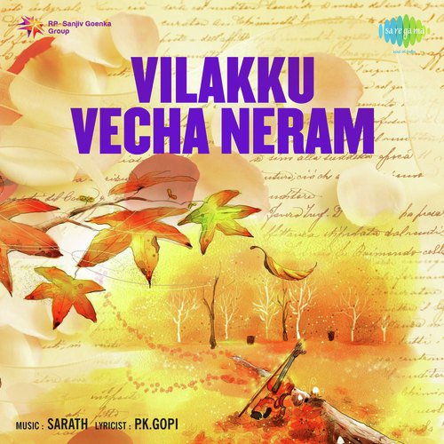 Vaachala Mouname - Sharath